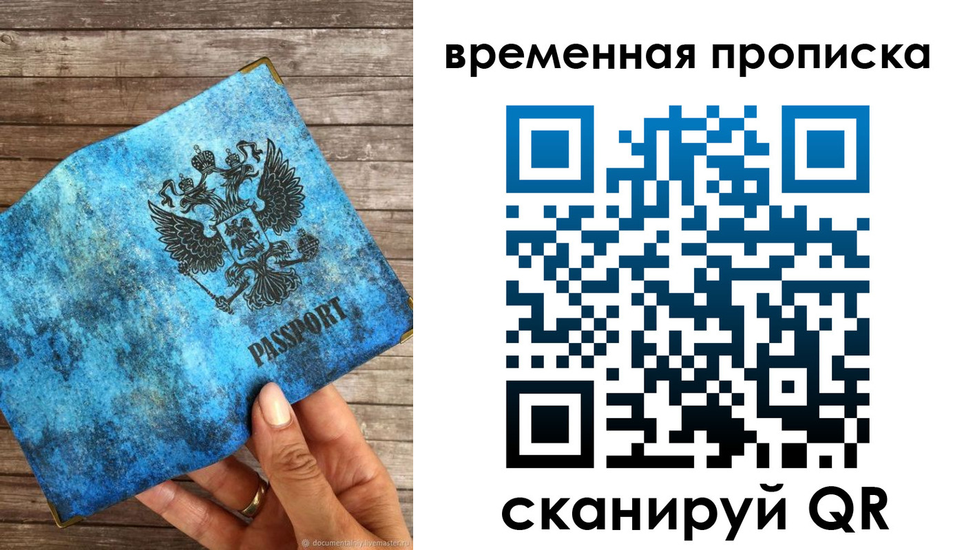 регистрация для школы в Малоярославце