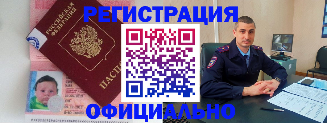 прописка поиск в Малоярославце