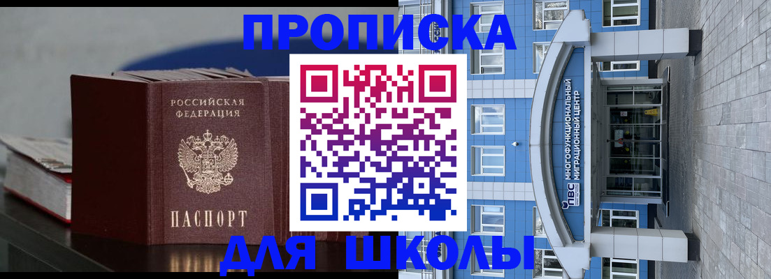 прописка регистрация в Малоярославце