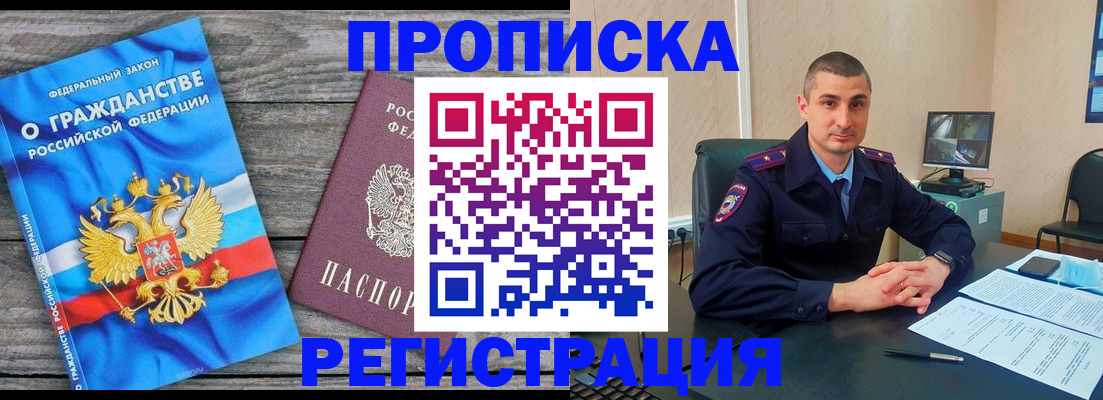 регистрация для школы в Малоярославце