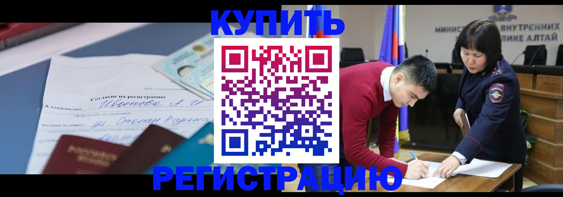 временная регистрация для всех в Малоярославце