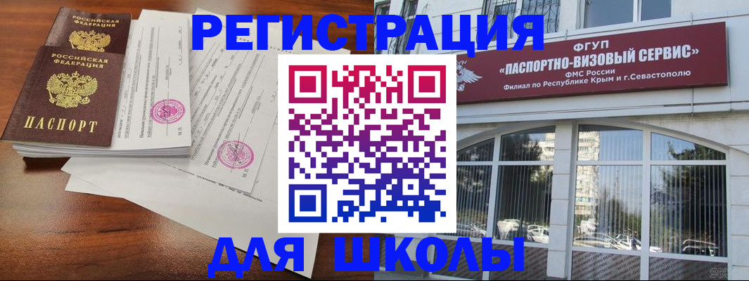 форма 3 в Малоярославце